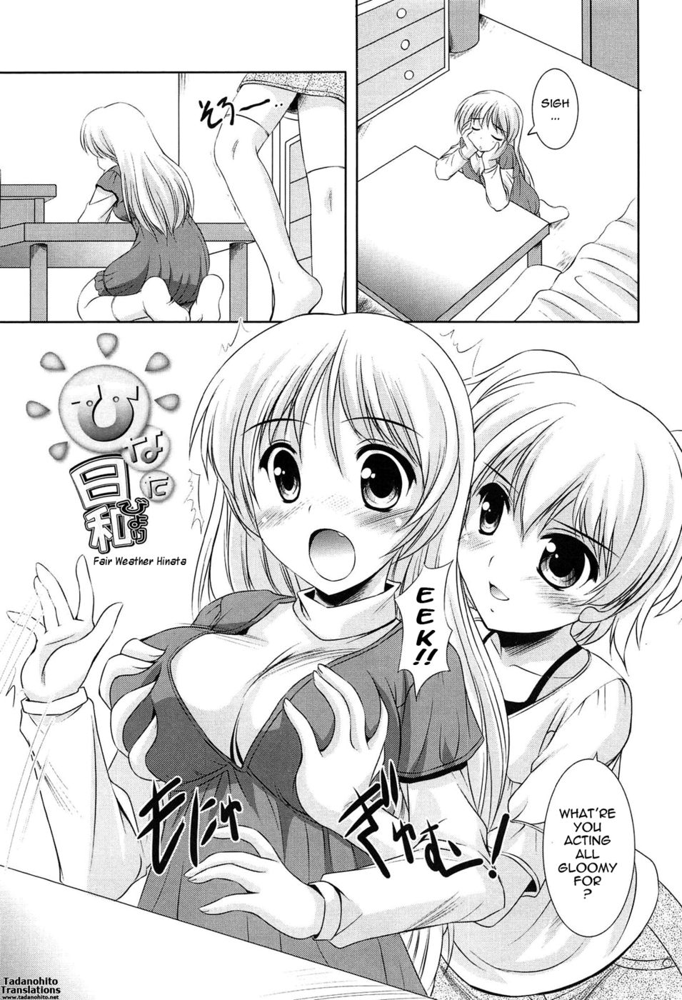 Hentai Manga Comic-Fair Weather Hinata-Read-1